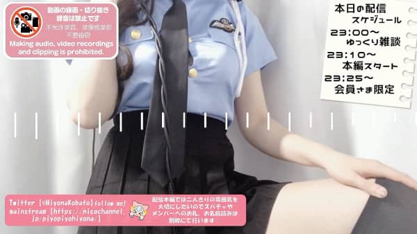 【耳舐め♡ASMR】『出せ出せ♡』距離感近めな婦警さんに執拗な職質で堕とされる♡腰ピ.jpg