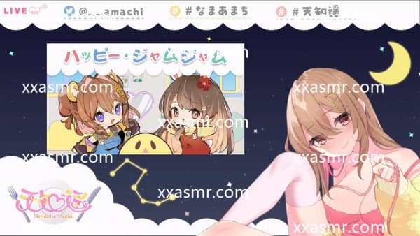 [2024.08.08]♡30分無料♡　2024_8_8 ばいのーらる配信！　#なまあまち.ts_20240813_1.jpg