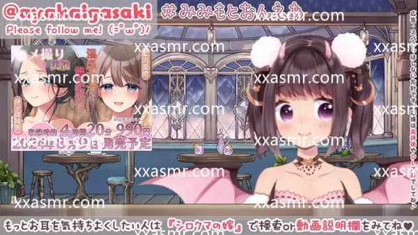 [2024.08.26]【2024_8_26配信】(無料枠)安眠特化ネイルタッピング→(会員)もっとネイ.jpg