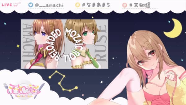 [2024.09.26]♡全編会員♡　2024926 ばいのーらる配信！　#なまあまち.ts_20240930_18.jpg