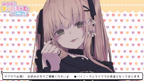 [2024.09.15]【ASMR￤KU100】ヤンデレ彼女に音声作品聴いてるのがバレて…？ - OPENRE.jpg