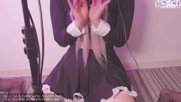 [猫田][2024.11.20]【耳舐めASMR_冒頭無料】えちち♡メイド服でご奉仕 - 2024_11_20(.jpg