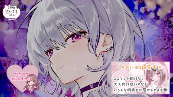 涼花みなせ-気だるげダウナー彼女のぞりぞり耳奥舐め…♥【KU100】 - 2024_12_6(金) 2.jpg