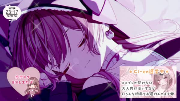 一緒にねむろ♥すやすや寝息と耳舐めでほっとする夜。【KU100】 - 2024_12_20(金) 23_.jpg