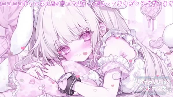 [響ゆい][2025.02.05]【一部無料】バレンタイン♡甘々イチャイチャ耳舐めASMR.ts_001639.943.jpg